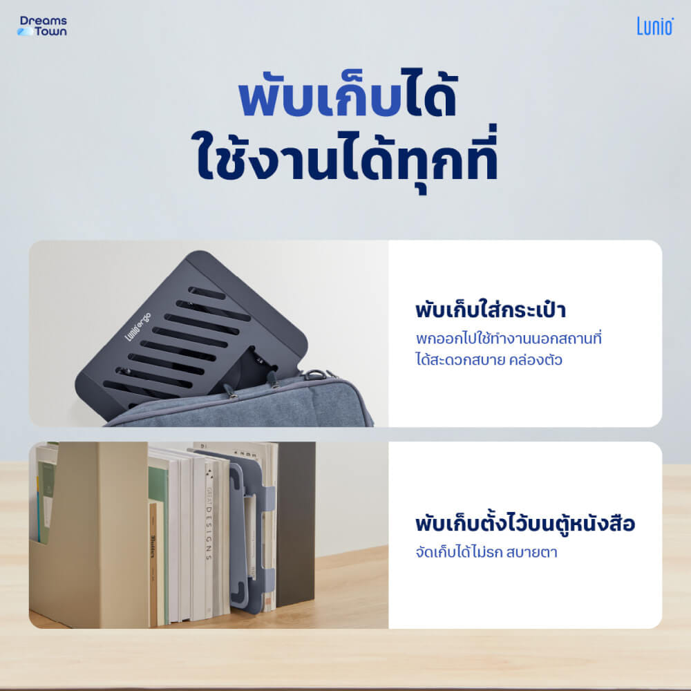 แท่นวางโน๊ตบุ๊ค LUNIO ERGO CYLIFT ROTATING LAPTOP RISER GRAY สีเทา_7